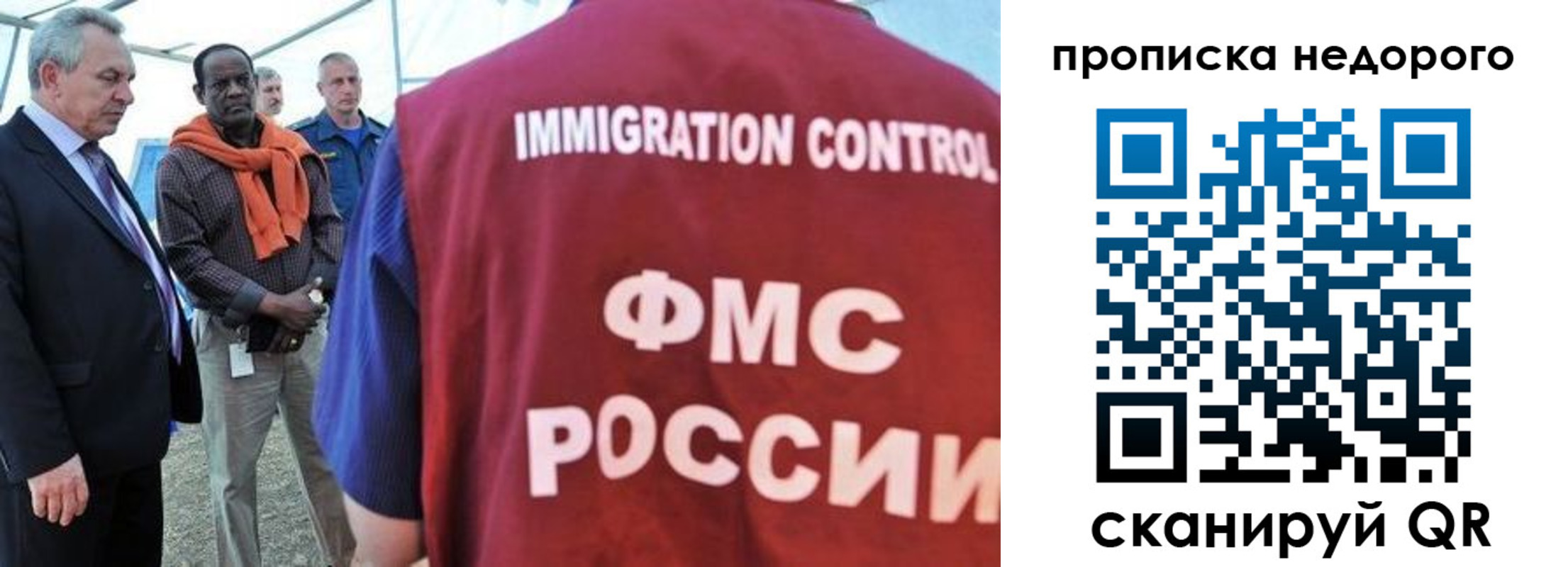 временная регистрация в Сысерти