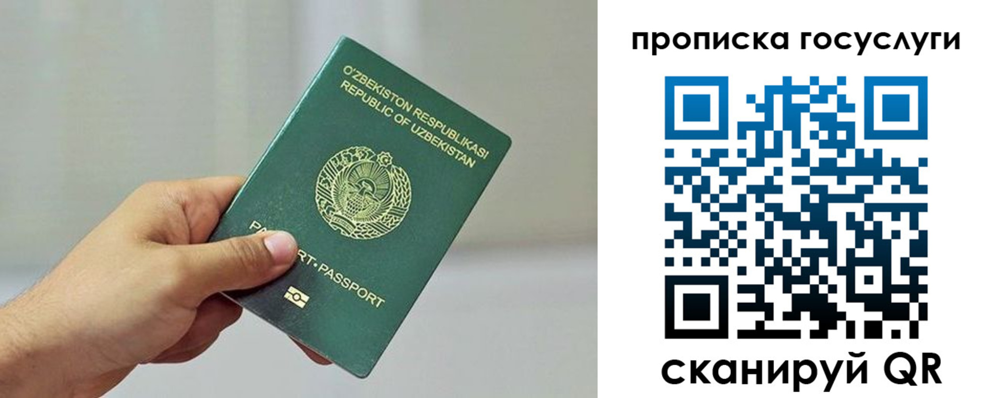 временная регистрация адрес в Сысерти